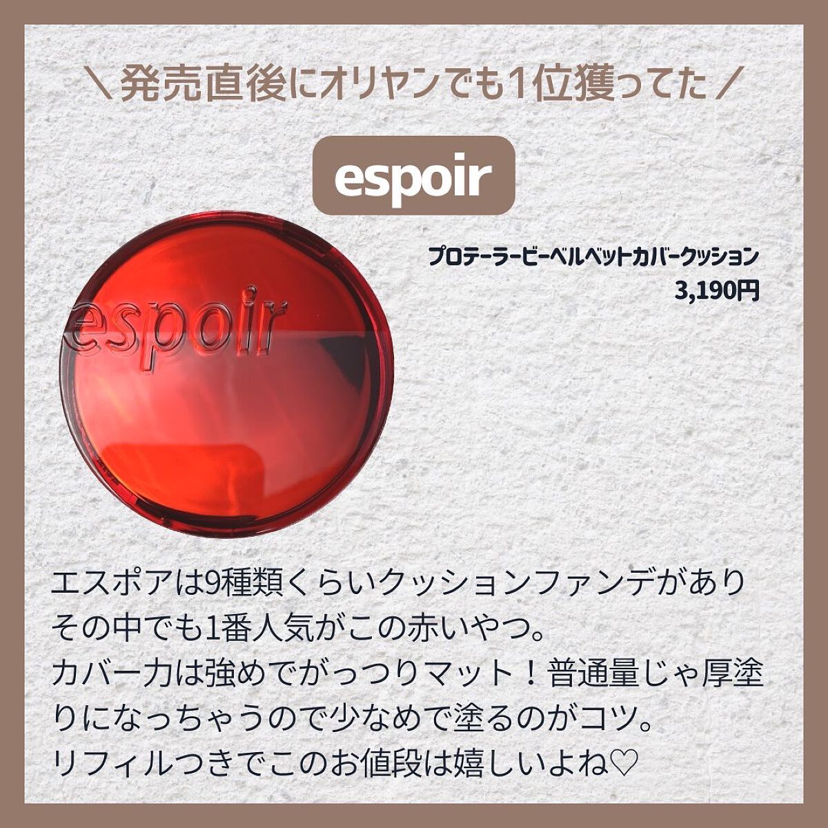 ディオール  スノー パーフェクト ライト クッション SPF 50-PA+++/Dior/クッションファンデーションを使ったクチコミ（3枚目）