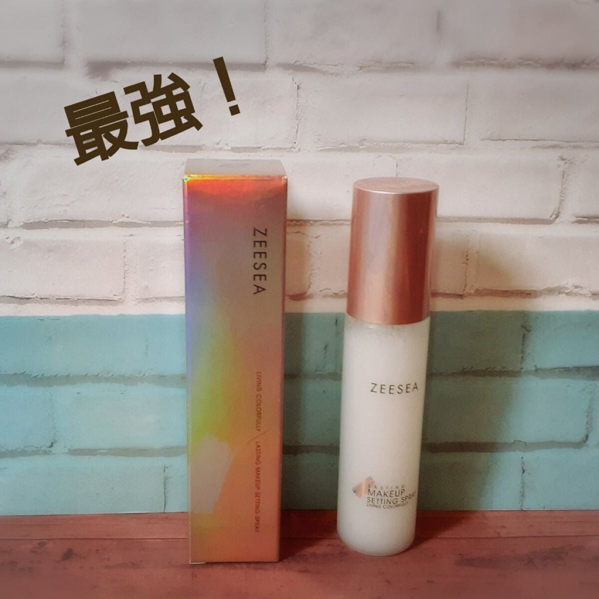 メタバースピンクシリーズ ローリンスターメイクキープスプレー/ZEESEA/ミスト状化粧水を使ったクチコミ(1枚目)