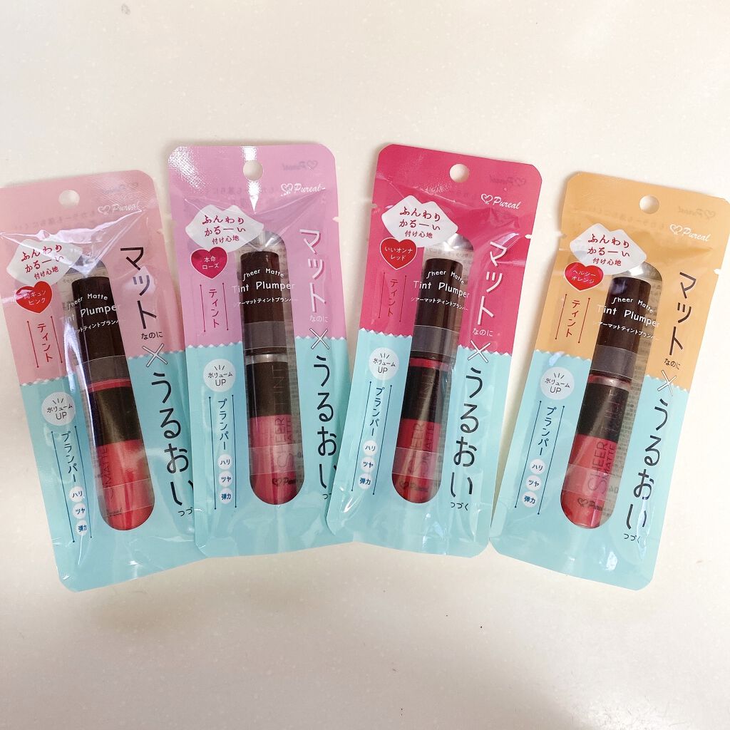 シアーマットティントプランパー/ピュレア/リップティントを使ったクチコミ（1枚目）