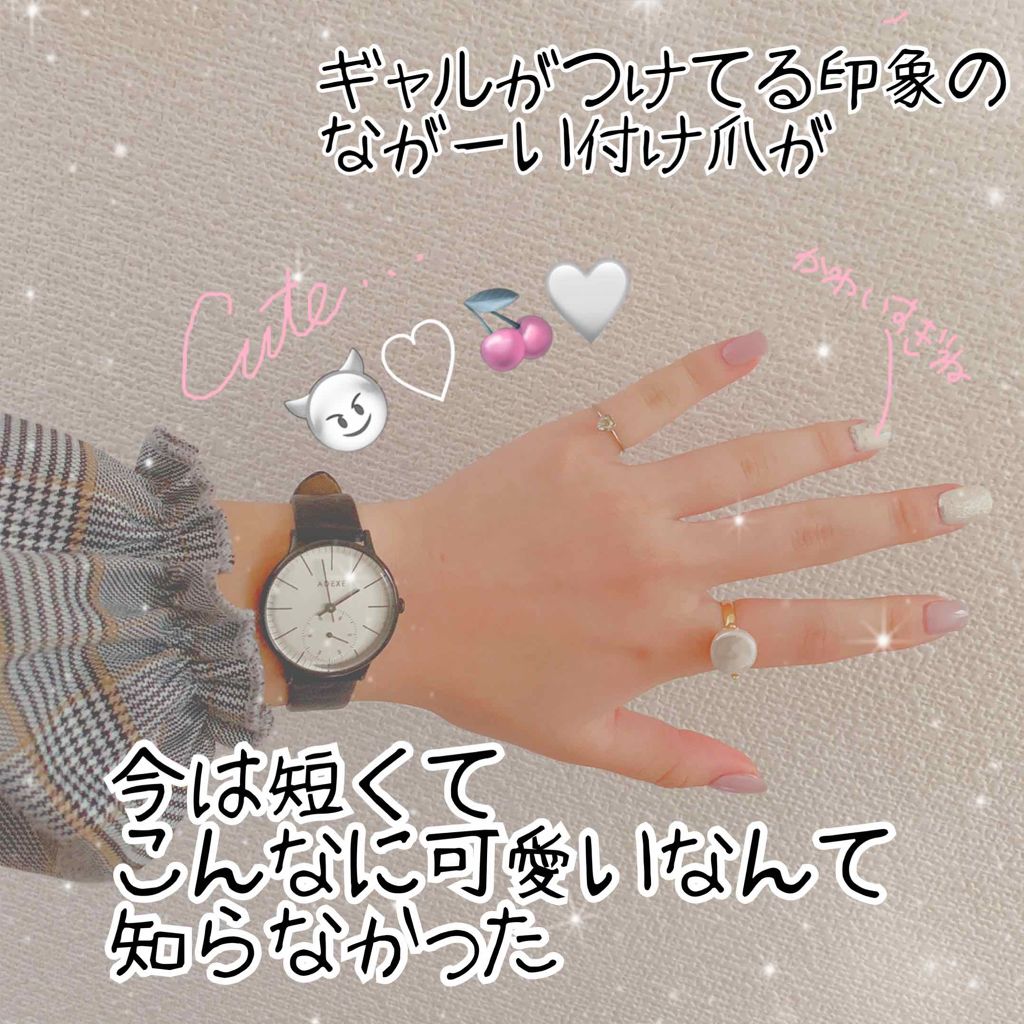 1秒ネイルマジックプレス/DASHINGDIVA MAGICPRESS/ネイルチップ・パーツを使ったクチコミ(1枚目)