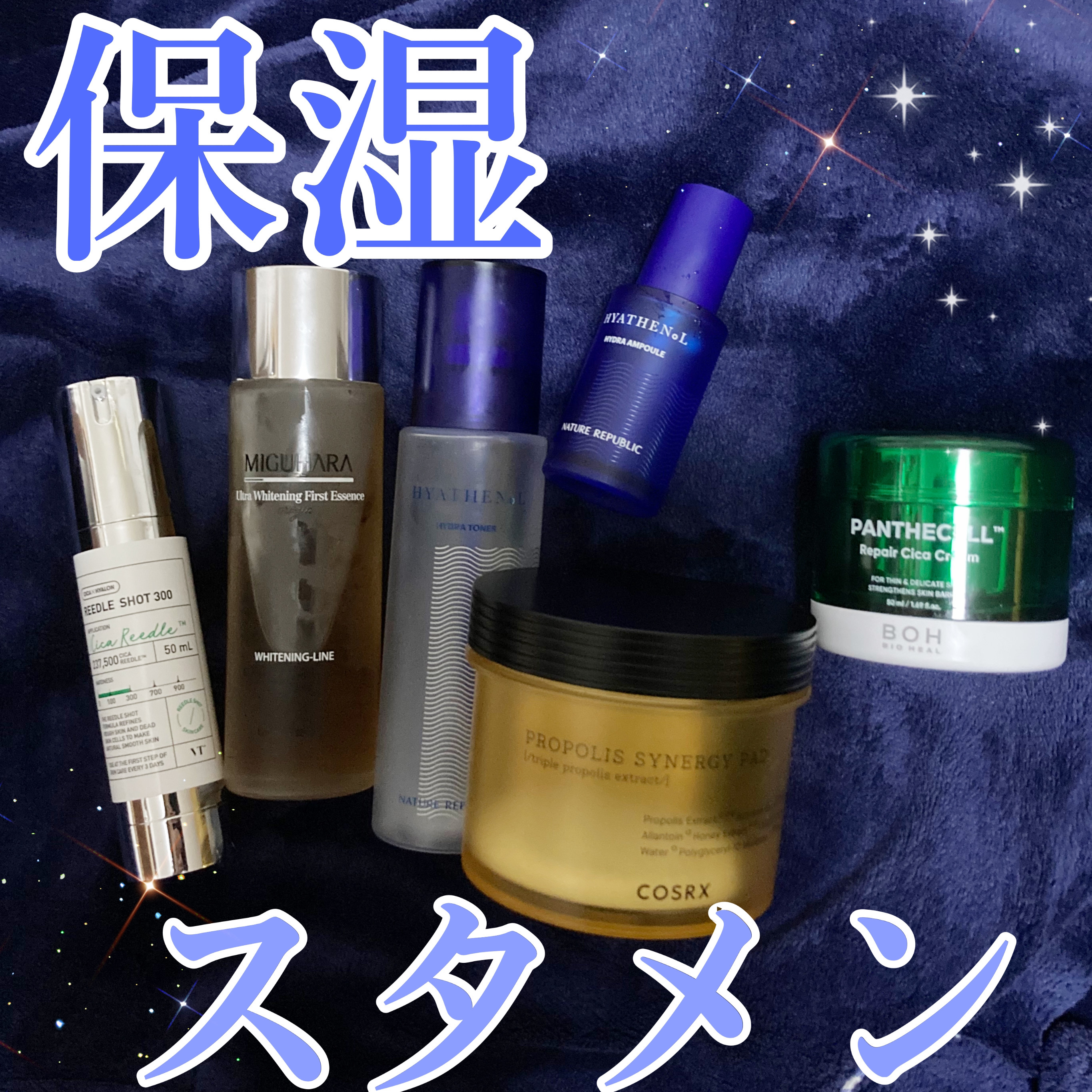 フルフィットプロポリスシナジーパッド/COSRX/トナーパッドを使ったクチコミ（1枚目）