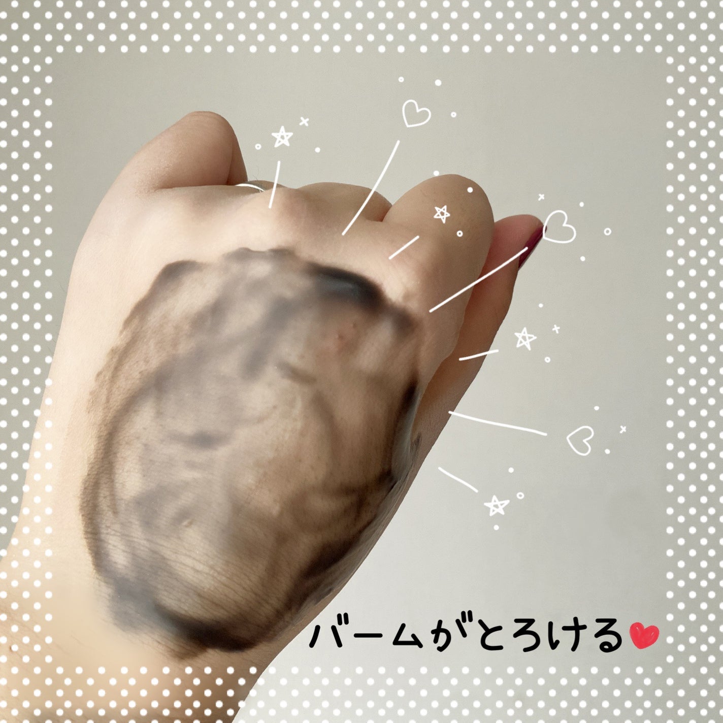 デュオ ザ クレンジングバーム ブラックリペア /DUO/クレンジングバームを使ったクチコミ(4枚目)