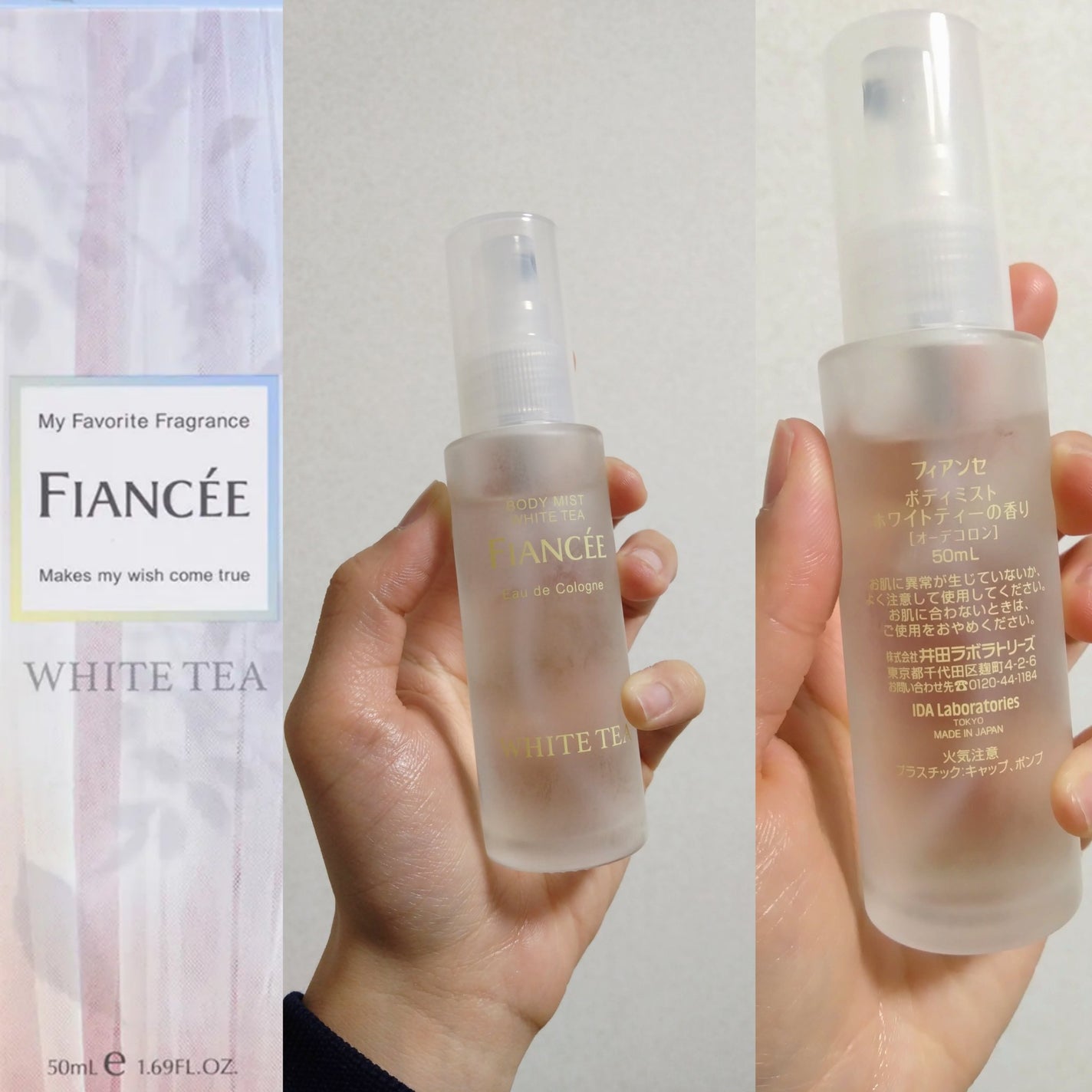 ボディミスト ホワイトティーの香り/フィアンセ/香水を使ったクチコミ(2枚目)