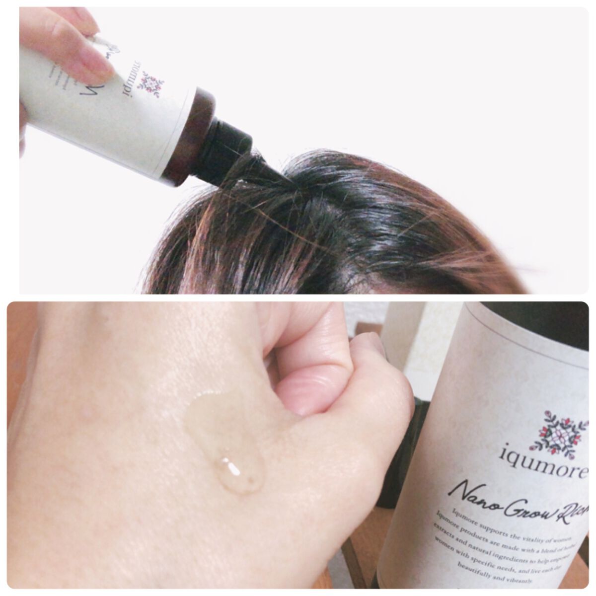 ナノグロウリッチ/iqumore/頭皮ローションを使ったクチコミ（3枚目）