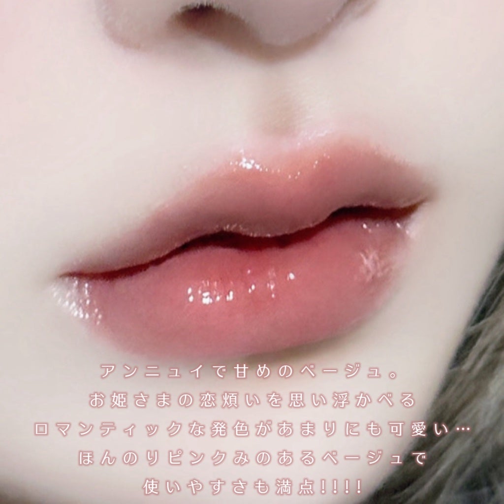 グラッシーボムティント/&nd by rom&nd/リップティントを使ったクチコミ(3枚目)