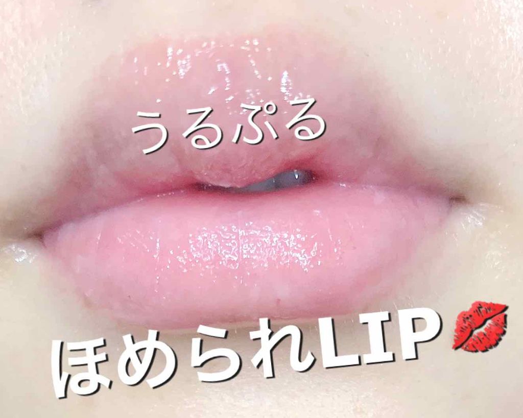 【旧】ディオール アディクト リップ マキシマイザー/Dior/リップグロスを使ったクチコミ（1枚目）