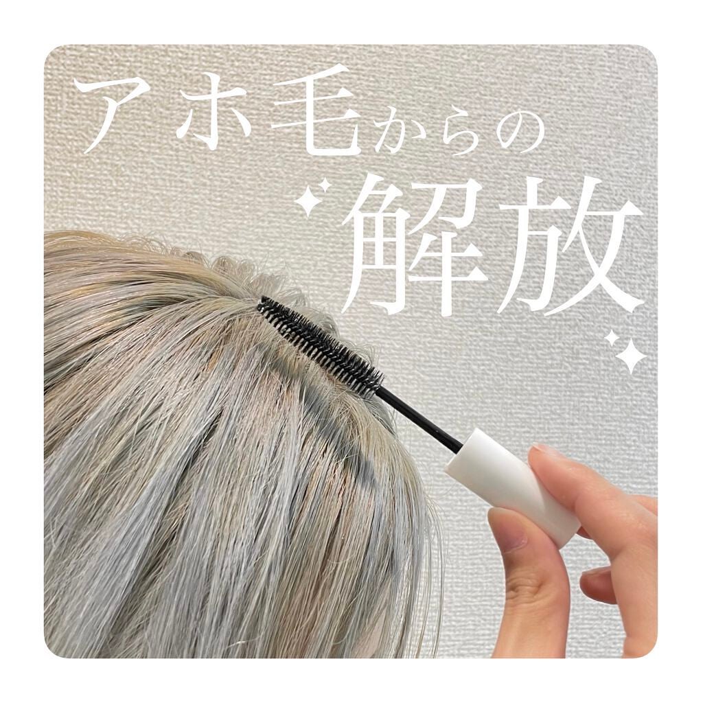 ポイントリペア/plus eau/ヘアジェルを使ったクチコミ(1枚目)