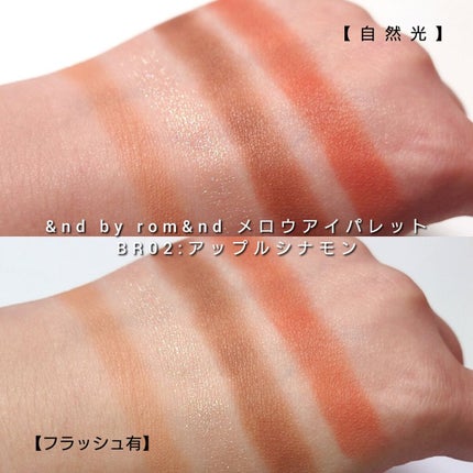 ベターザンアイズ ミュージックシリーズ/rom&nd/アイシャドウパレットを使ったクチコミ(6枚目)