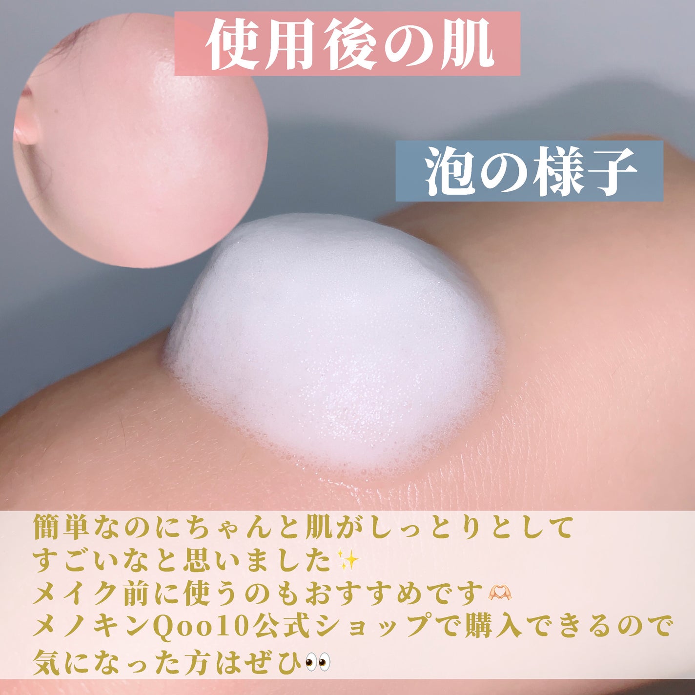 30秒クイックバブルマスク95ml リフト/MENOKIN/シートマスク・パックを使ったクチコミ(5枚目)