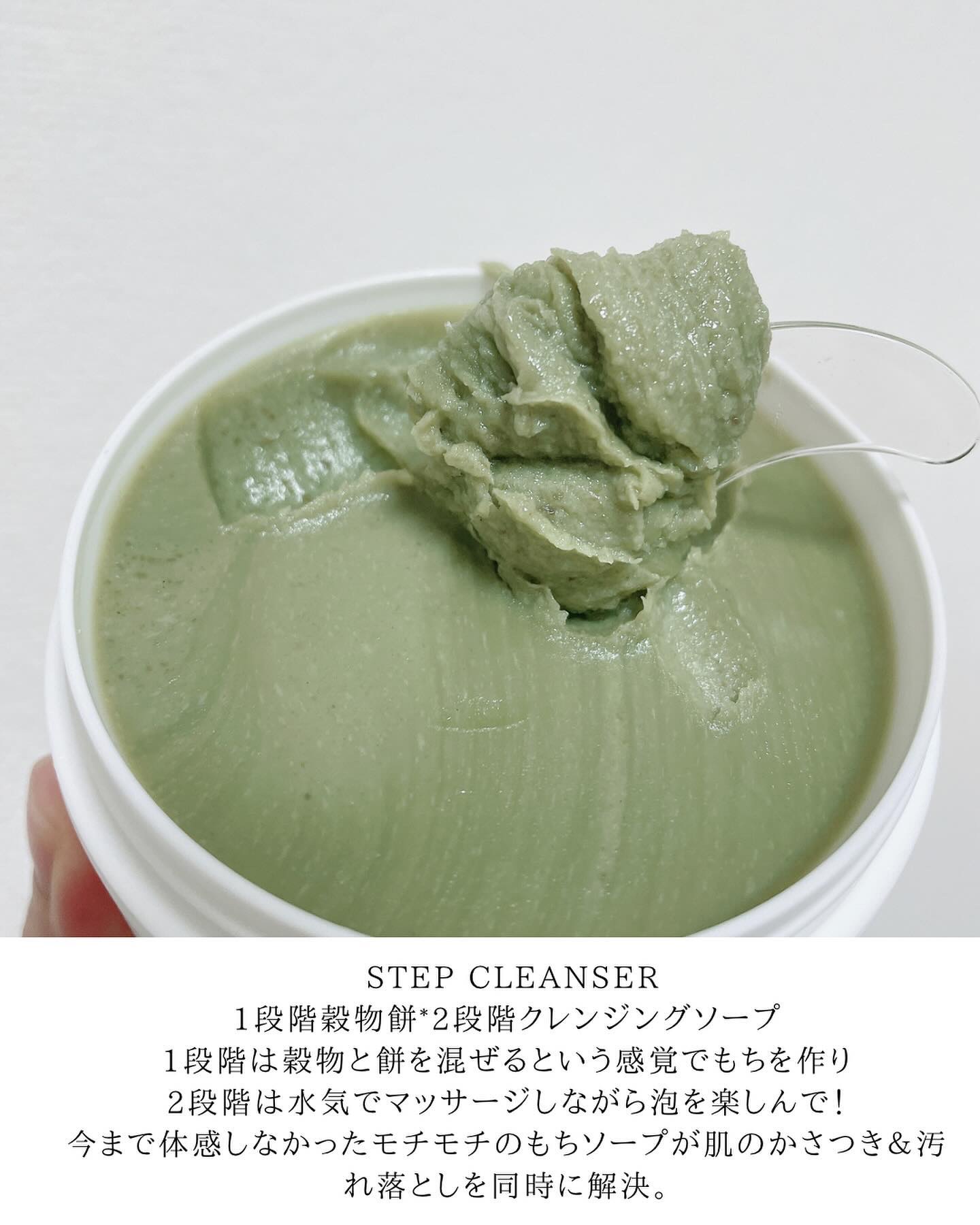 プレミアムもちソープ「グリーンアルティザン」/アレンシア/その他洗顔料を使ったクチコミ（3枚目）