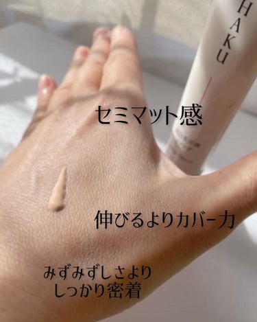 HAKU 薬用 美白美容液ファンデのクチコミ「HAKU 薬用　美白美容液ファンデ
（医薬部外品）
全4色
・オークル10・オークル20・オー.....」（3枚目）