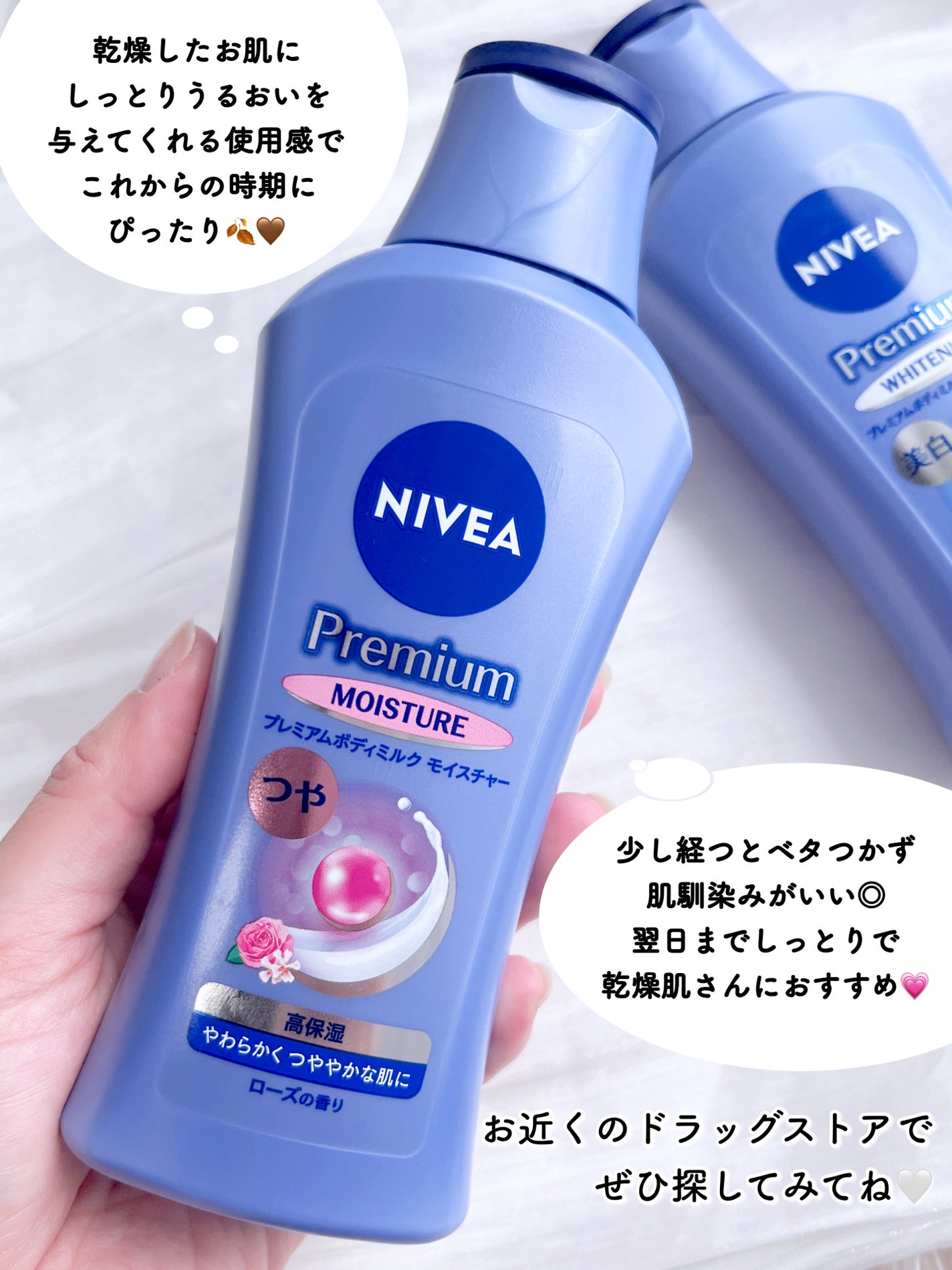 ãã¬ãã¢ã ããã£ãã«ã¯ ãã¯ã€ããã³ã°ãå»è¬éšå€åã /ããã¢/ããã£ãã«ã¯ã䜿ã£ãã¯ãã³ãïŒ5æç®ïŒ