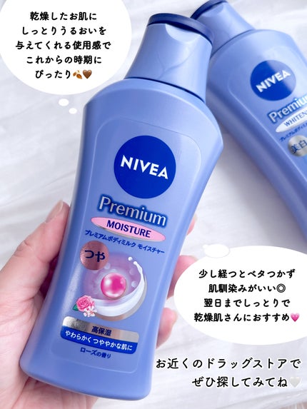 ãã¬ãã¢ã ããã£ãã«ã¯ ãã¯ã€ããã³ã°ãå»è¬éšå€åã /ããã¢/ããã£ãã«ã¯ã䜿ã£ãã¯ãã³ãïŒ5æç®ïŒ