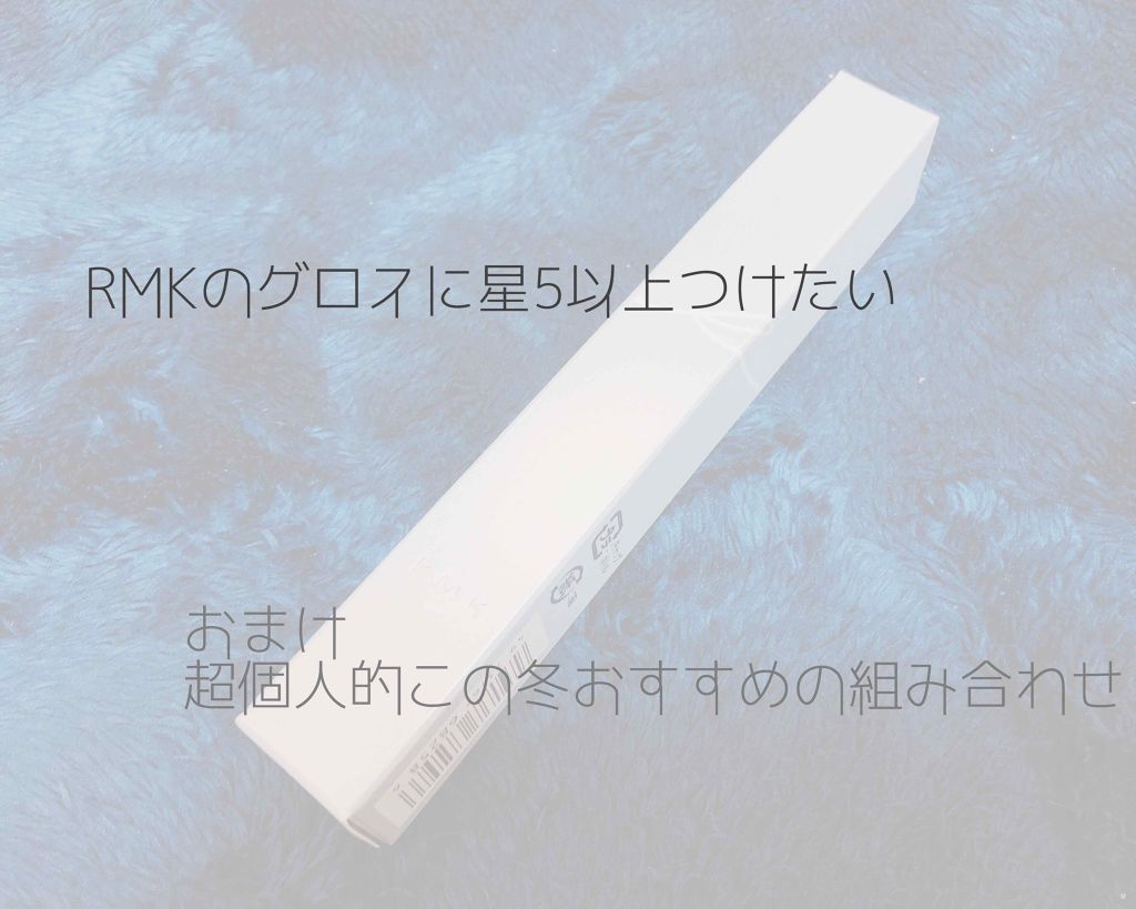 ルージュ ヴォリュプテ シャイン/YVES SAINT LAURENT BEAUTE/口紅を使ったクチコミ（1枚目）