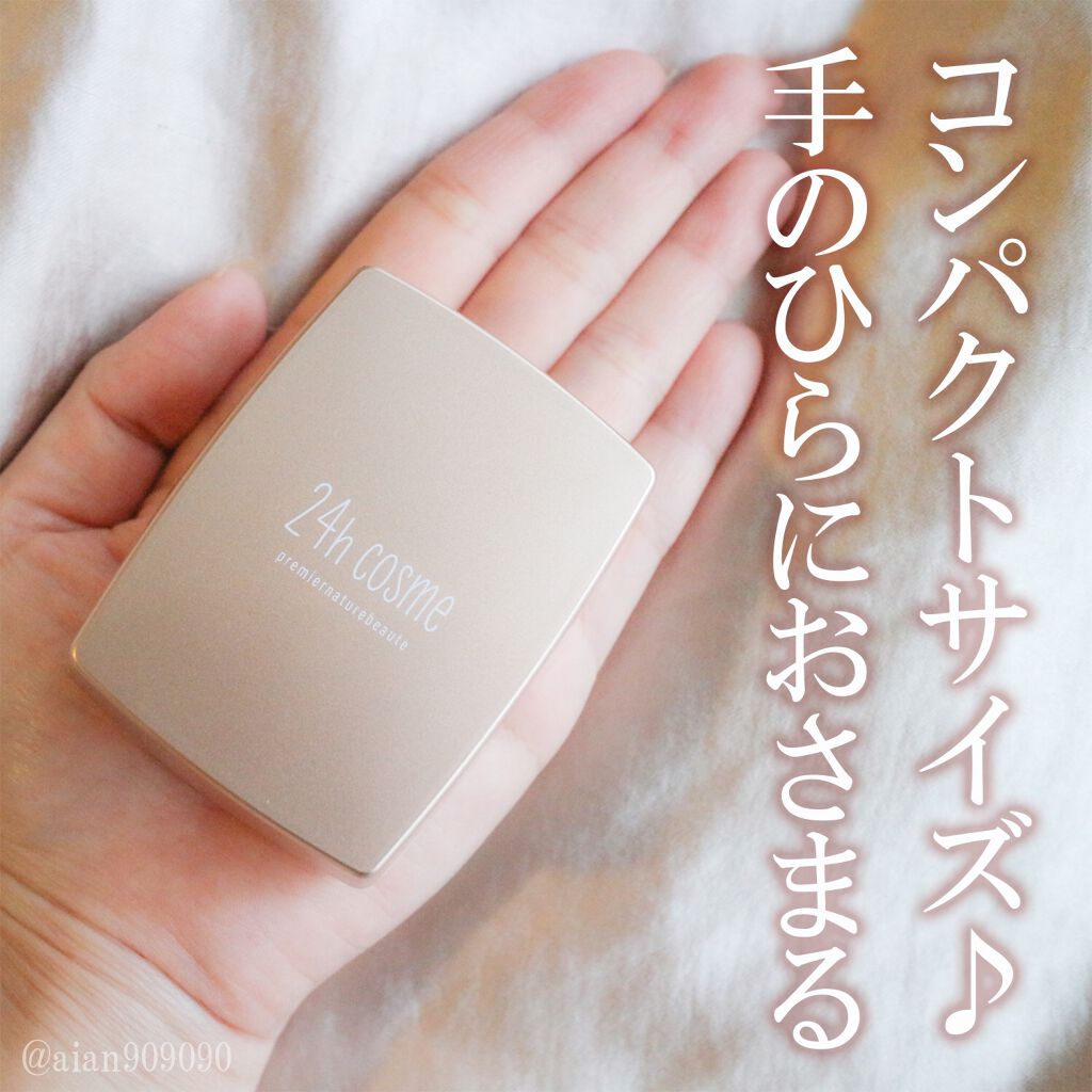 24 ミネラルモイストパウダーファンデ/24h cosme/パウダーファンデーションを使ったクチコミ(4枚目)