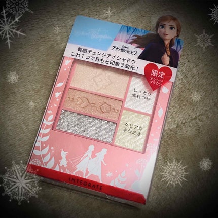 トリプルレシピアイズ/インテグレート/アイシャドウパレットを使ったクチコミ(1枚目)