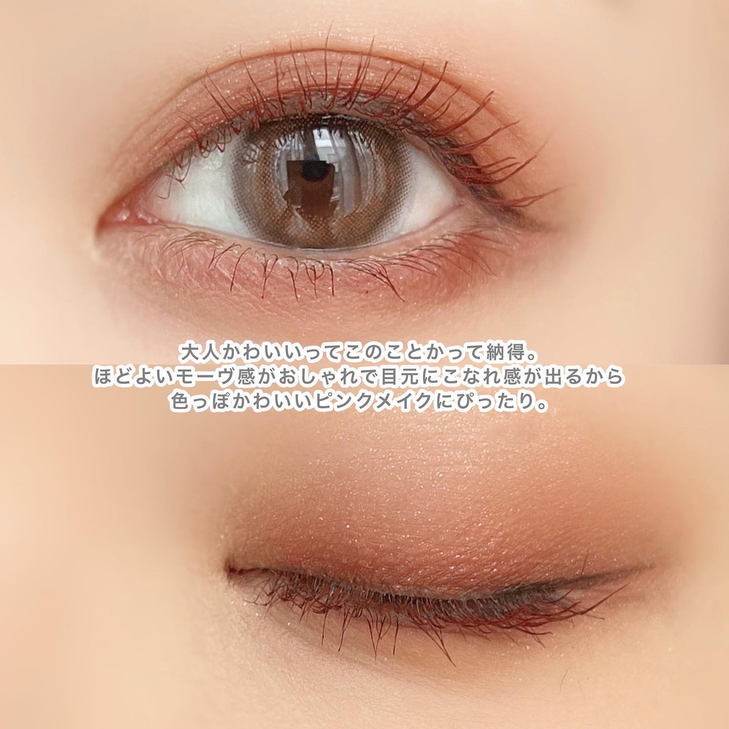 ミネラルロングラッシュマスカラ/エトヴォス/マスカラを使ったクチコミ(7枚目)