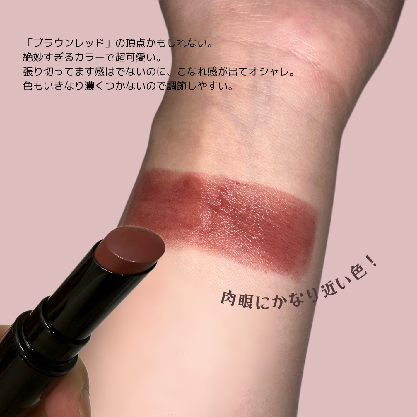 ネンマクフェイク ルージュ/Visée/口紅を使ったクチコミ(2枚目)