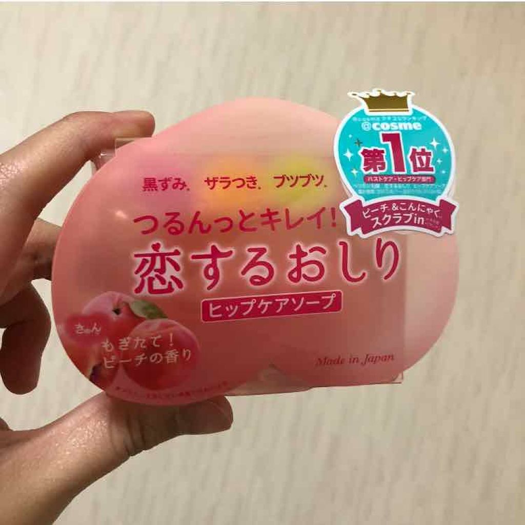 恋するおしり ヒップケアソープ/ペリカン石鹸/バスト・ヒップケアを使ったクチコミ(1枚目)