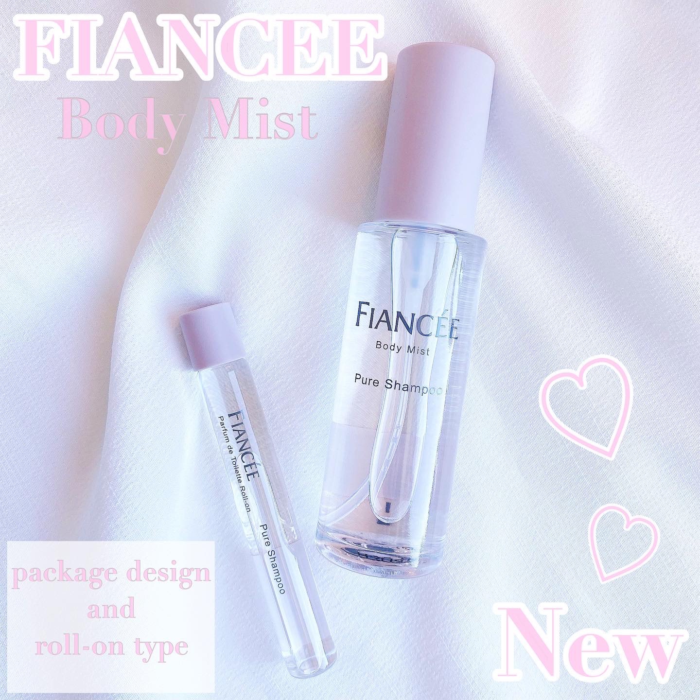 ボディミスト ピュアシャンプーの香り【パッケージリニューアル】/フィアンセ/香水(レディース)を使ったクチコミ（1枚目）