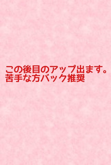 3wayスリムシェードライナー/キャンメイク/リキッドアイライナーを使ったクチコミ(2枚目)