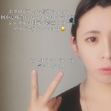 ラブ・ライナー リキッドアイライナーR3/ラブ・ライナー/リキッドアイライナーを使ったクチコミ(5枚目)