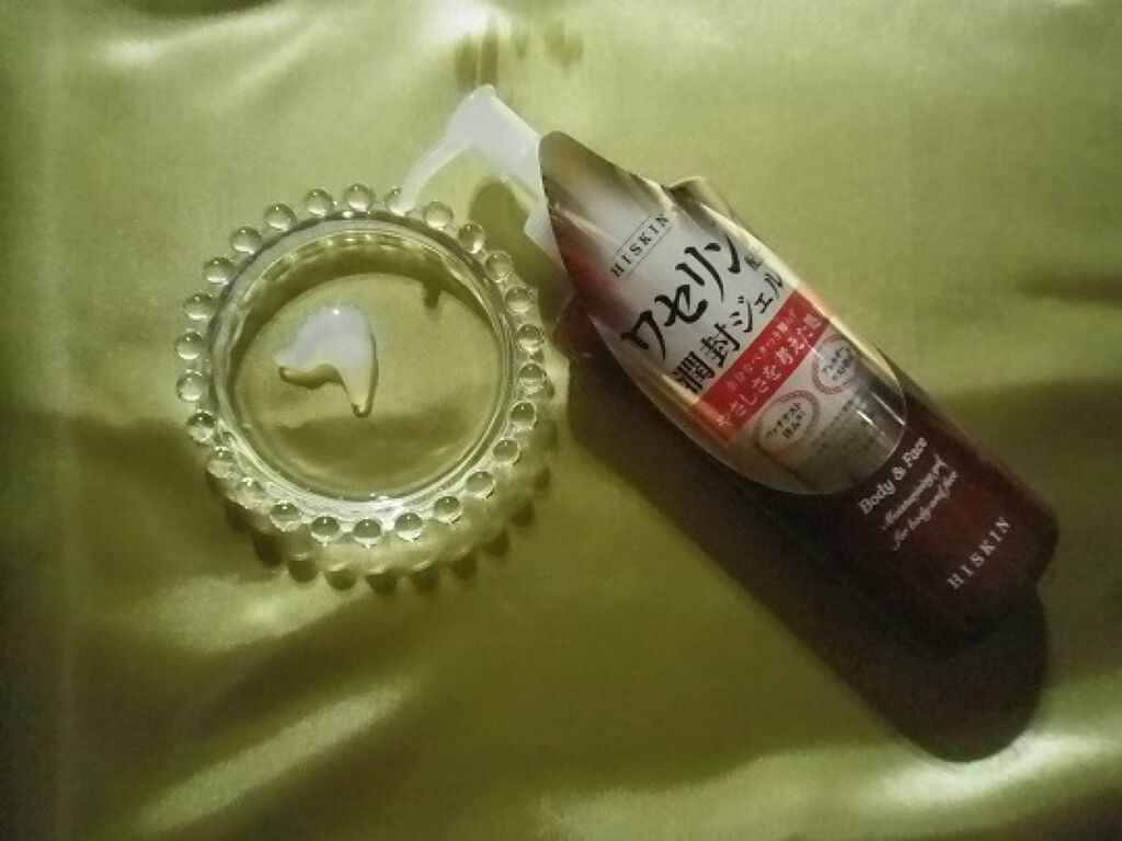 モイストジェル/HISKIN/美容液を使ったクチコミ(3枚目)