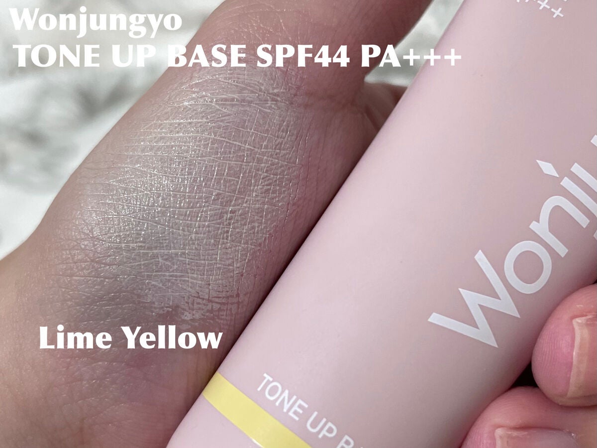ウォンジョンヨ トーンアップベース/Wonjungyo/化粧下地を使ったクチコミ(2枚目)