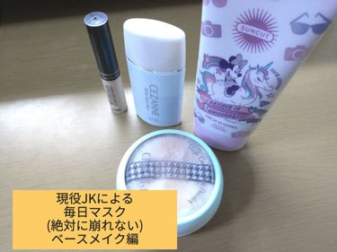 カバーパーフェクション チップコンシーラー 1.75 ミドルベージュ/the SAEM/リキッドコンシーラーを使ったクチコミ（1枚目）