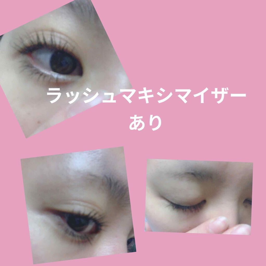 ラッシュマキシマイザーN/KATE/マスカラ下地を使ったクチコミ（3枚目）