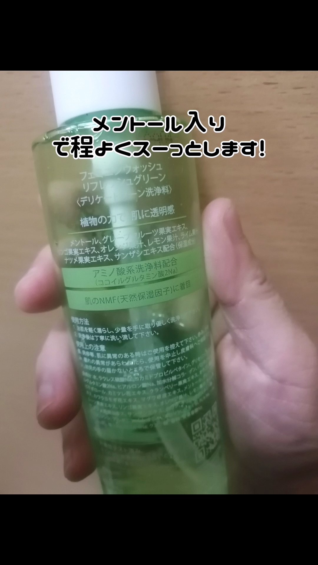 フェミニンウォッシュ リトルツインスターズ/PH JAPAN(ピイ・エイチ・ジャパン) /デリケートゾーンケアを使ったクチコミ（2枚目）