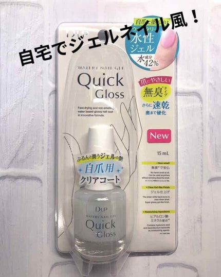 #ネイル,#素爪ネイル,#セルフネイル,#ナチュラルネイルのネイルデザイン