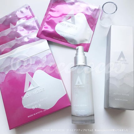 SHOT MDOE BT-X/SHOT MODE/その他スキンケアを使ったクチコミ(1枚目)