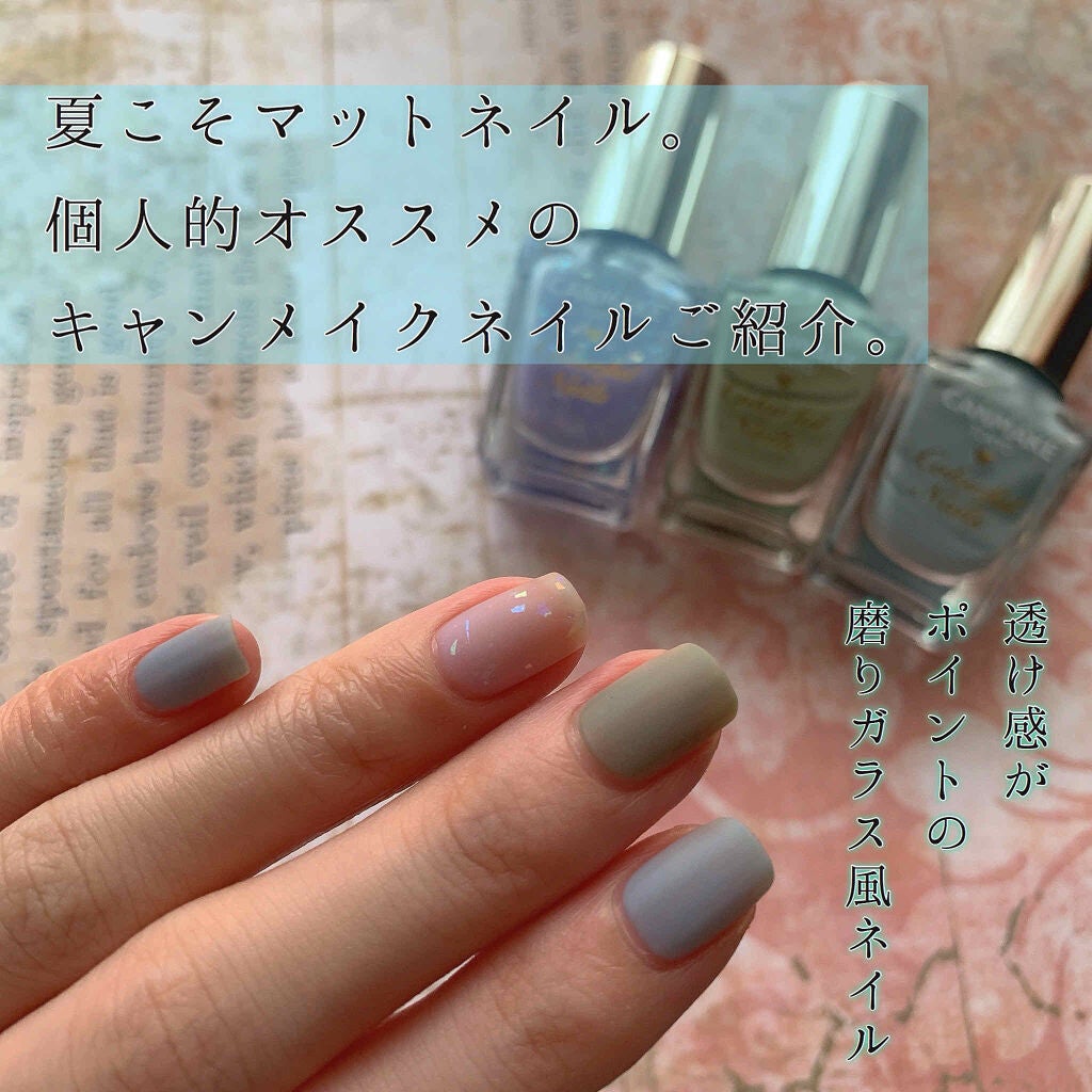 カラフルネイルズ/キャンメイク/マニキュアを使ったクチコミ(1枚目)