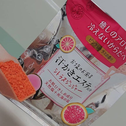 マックス 汗かきエステ気分 シトラスジンジャーのクチコミ「【汗かきエステ気分 
  シトラスジンジャー】を
購入して試してみました。
『商品説明』
.....」(1枚目)