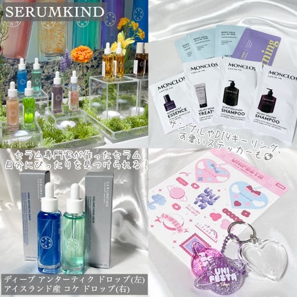 ことりの on LIPS 「UNIFESTA//・・・・・・・・・・・・・・・先日開催され..」(8枚目)