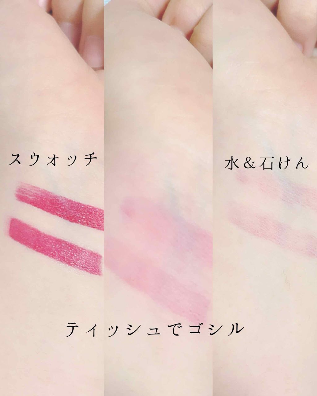 リップフォンデュ/メンソレータム/リップバームを使ったクチコミ（3枚目）