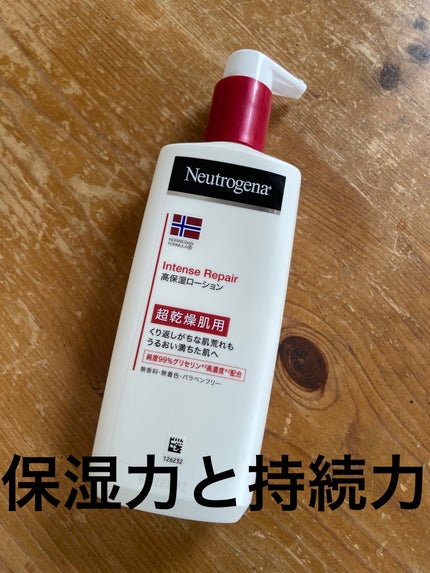 ノルウェー フォーミュラ インテンスリペア ボディ エマルジョン/Neutrogena/ボディローションを使ったクチコミ(1枚目)