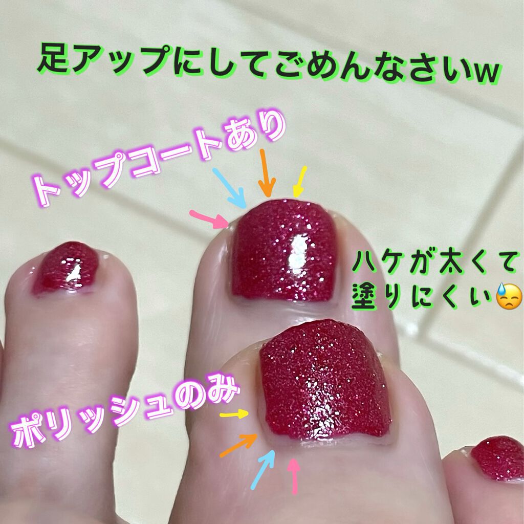 GAマニキュア/キャンドゥ/マニキュアを使ったクチコミ(2枚目)