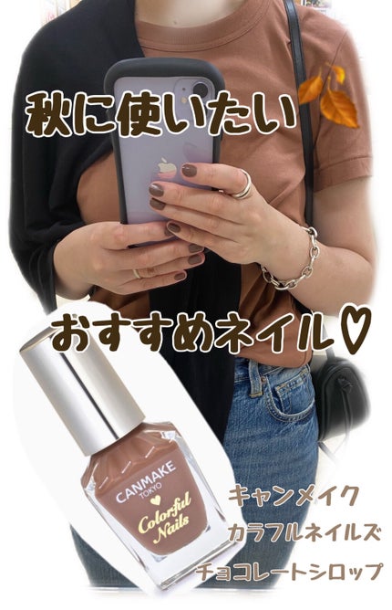 カラフルネイルズ/キャンメイク/マニキュアを使ったクチコミ(1枚目)