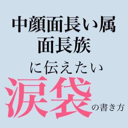 ダブルラインエキスパート/KATE/リキッドアイライナーを使ったクチコミ(1枚目)