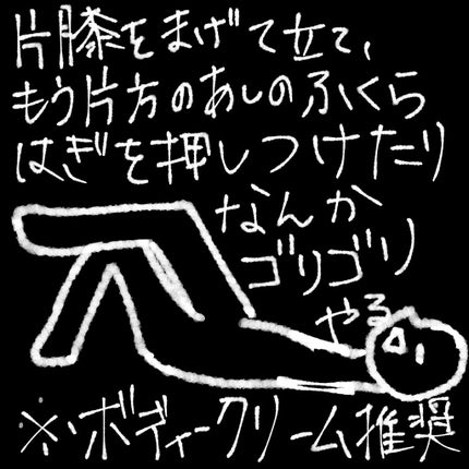 ニベアクリーム/ニベア/ボディクリームを使ったクチコミ(2枚目)