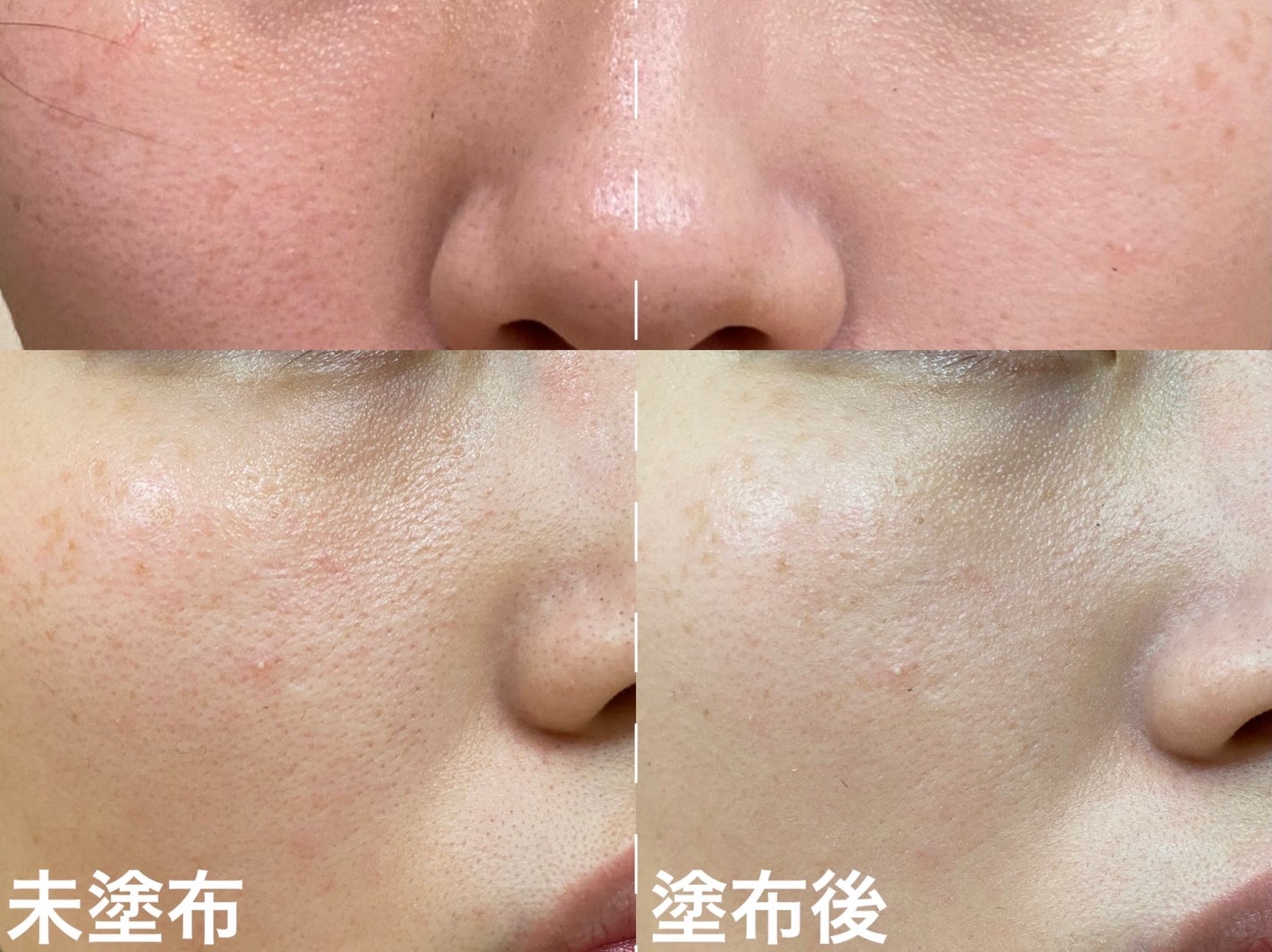 スキンプロテクトベース<皮脂くずれ防止>SPF50/プリマヴィスタ/化粧下地を使ったクチコミ(5枚目)