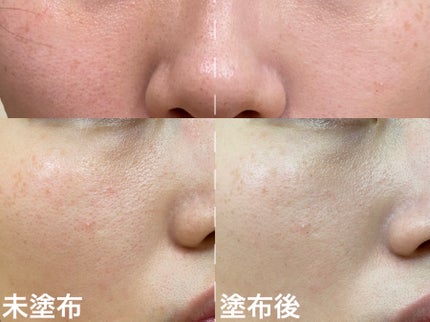 スキンプロテクトベース<皮脂くずれ防止>SPF50/プリマヴィスタ/化粧下地を使ったクチコミ(5枚目)