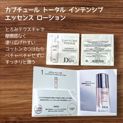 カプチュール トータル セル ENGY リッチ クリーム/Dior/フェイスクリームを使ったクチコミ(4枚目)