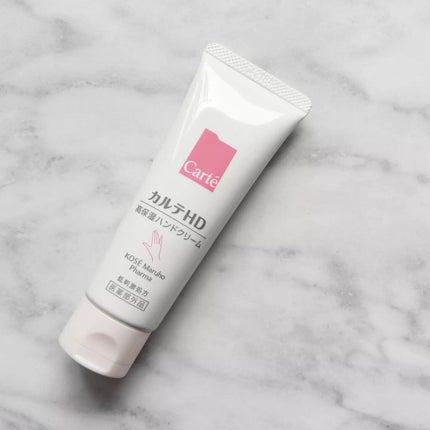 モイスチュア ハンドクリーム/カルテHD/ハンドクリームを使ったクチコミ(1枚目)