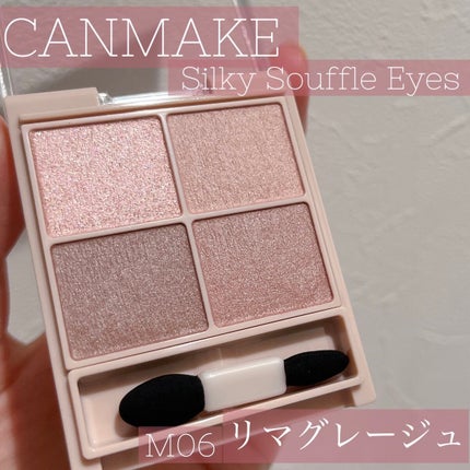 シルキースフレアイズ(マットタイプ)/キャンメイク/アイシャドウパレットを使ったクチコミ(1枚目)