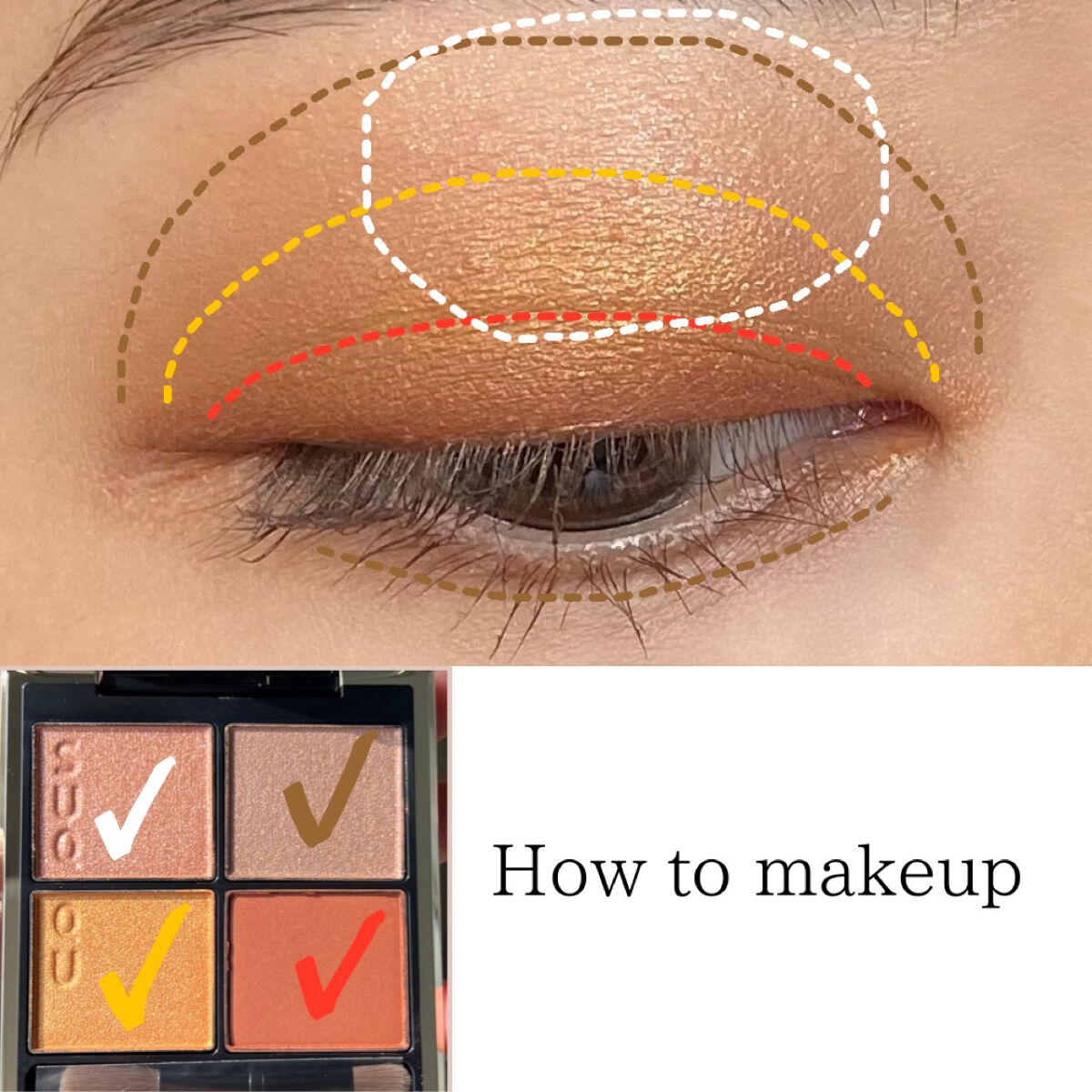 新色レビュー】シグニチャー カラー アイズ｜SUQQUの使い方を徹底解説