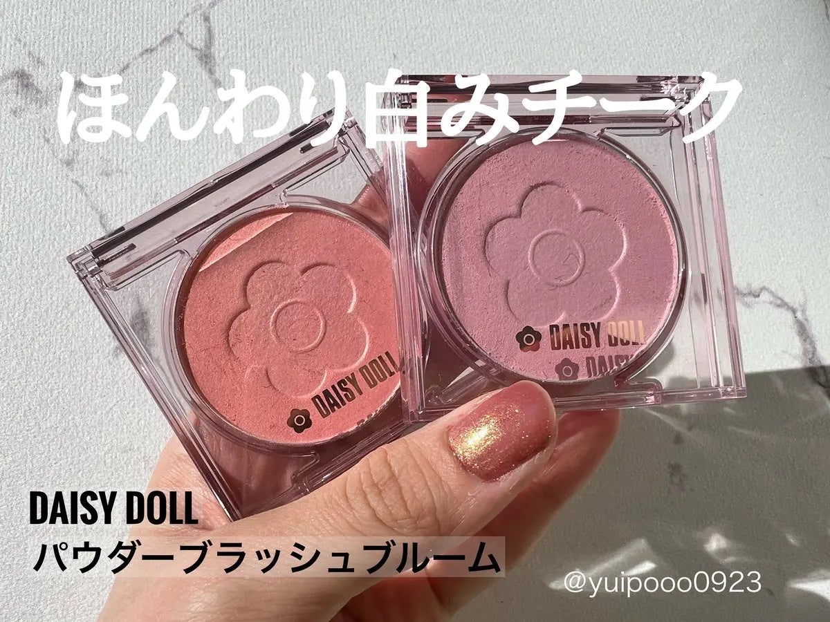 デイジードール パウダー ブラッシュ ブルーム/DAISY DOLL by MARY QUANT/パウダーチークを使ったクチコミ(1枚目)