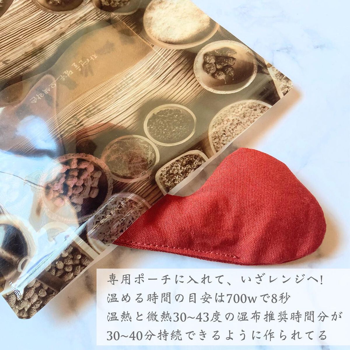 五色薬手 温熱パック/OSEQUE/ボディグッズを使ったクチコミ(4枚目)